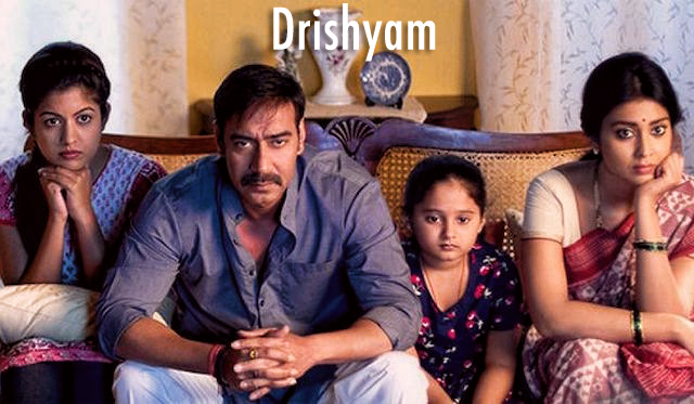 drishyam movie
